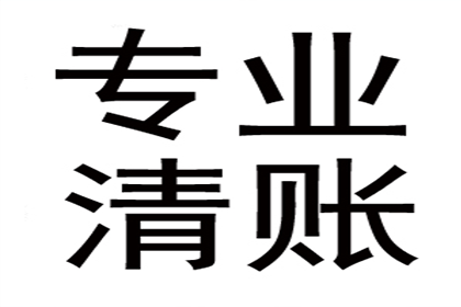 逾期未还债务是否违法？